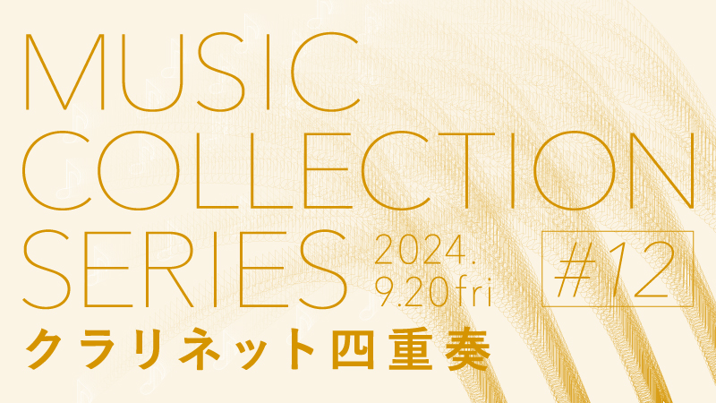 MUSIC COLLECTION SERIES 12