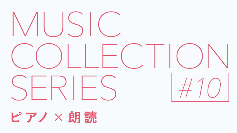 music collection series #10