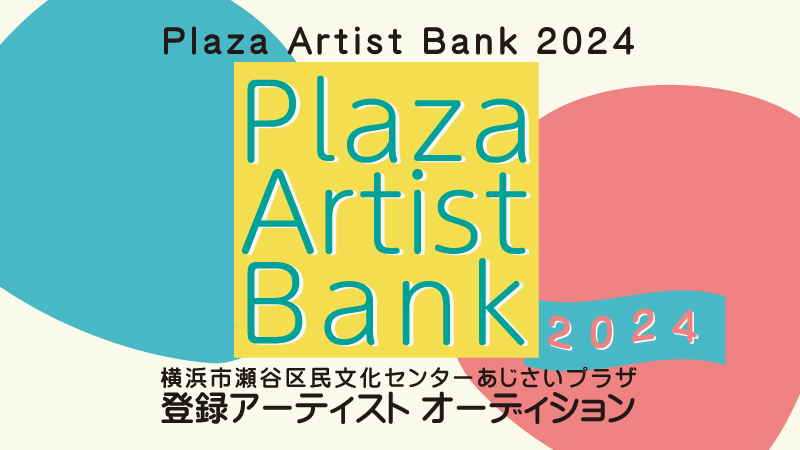 Plaza Artist Bank 2024