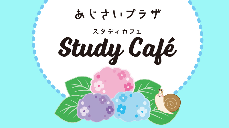 study cafe